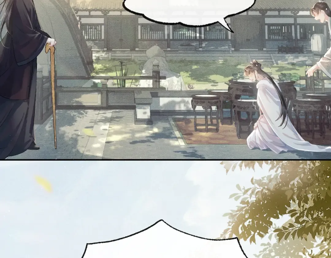 第1话 疯子 第85页