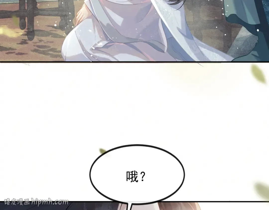 第1话 疯子 第88页