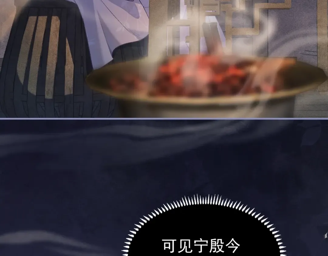 第1话 疯子 第107页