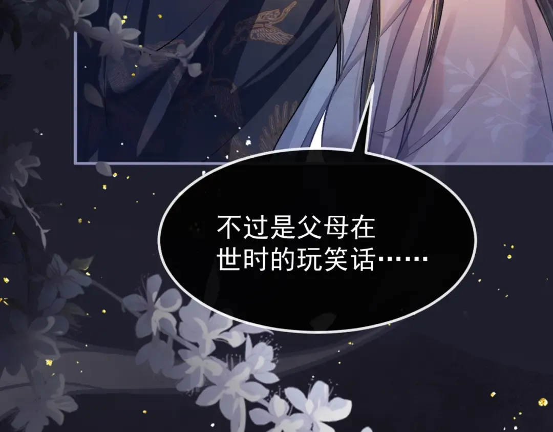 第1话 疯子 第137页