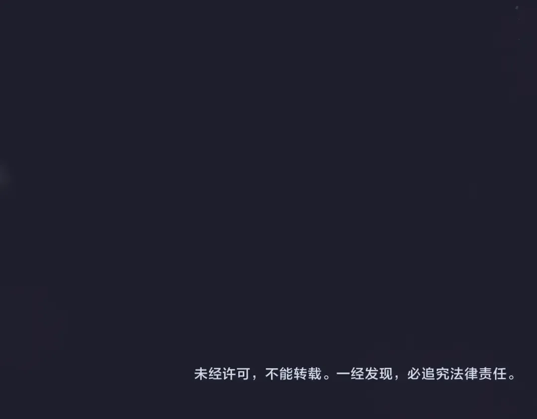 第1话 疯子 第142页