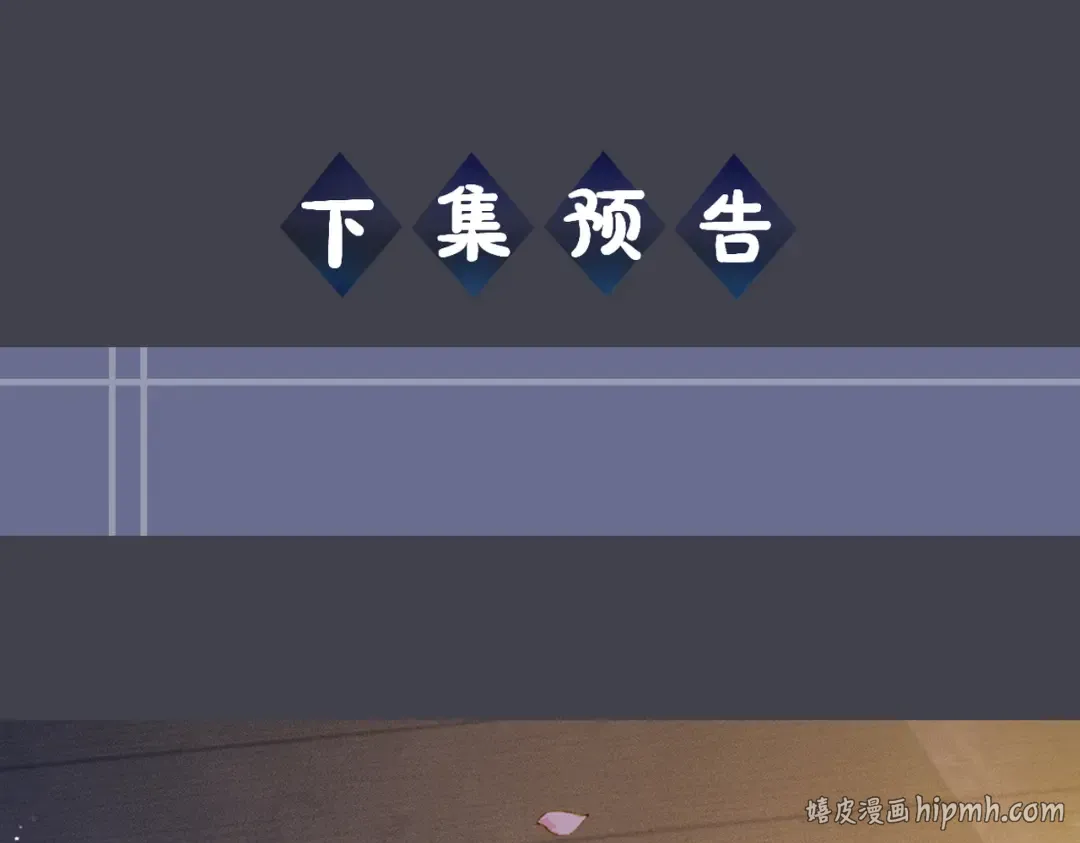 第1话 疯子 第144页