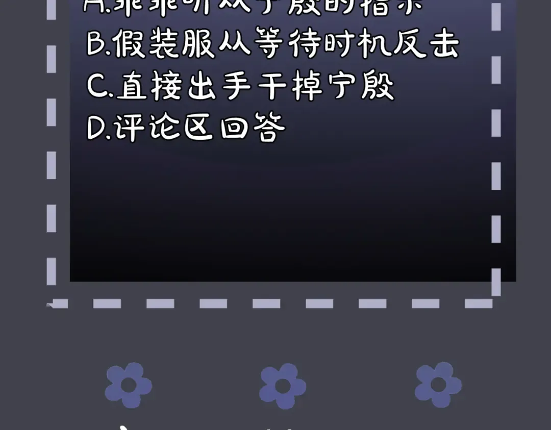 第1话 疯子 第150页