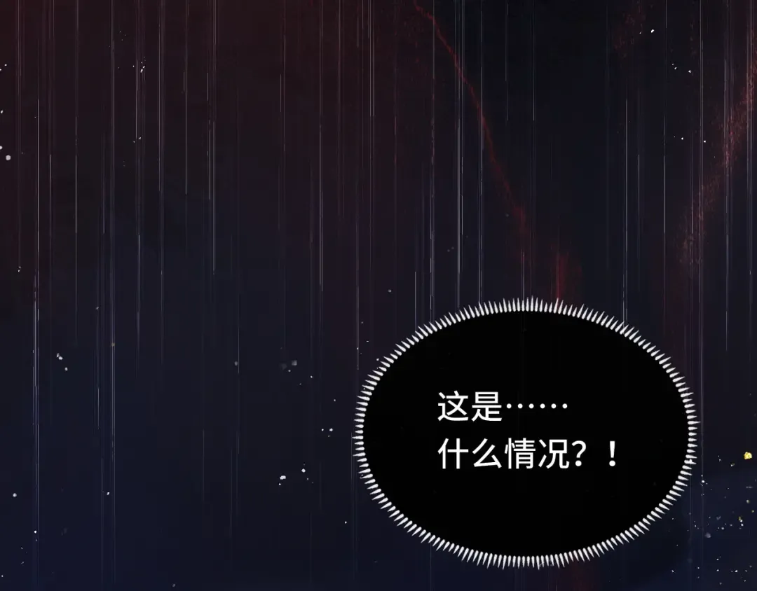 第2话 死亡 第82页