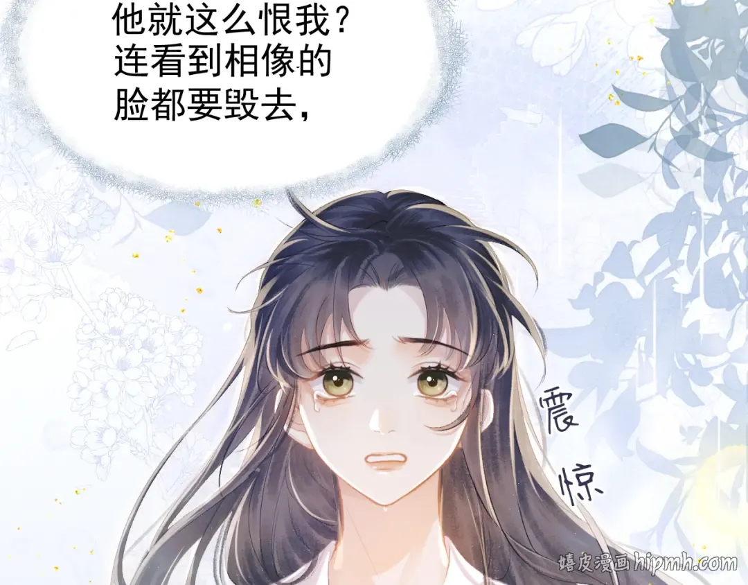 第2话 死亡 第112页