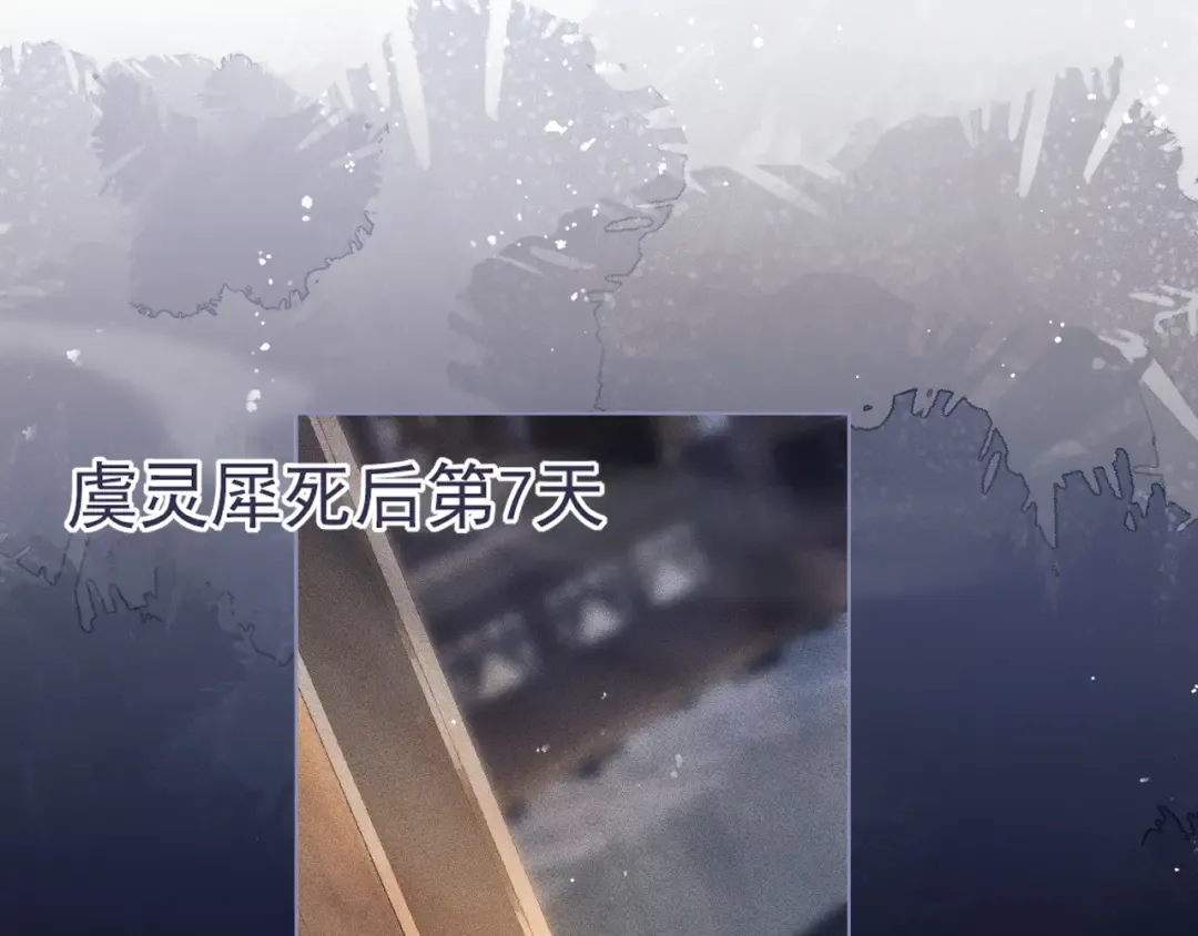 第2话 死亡 第124页