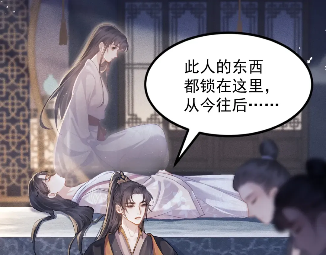 第2话 死亡 第126页