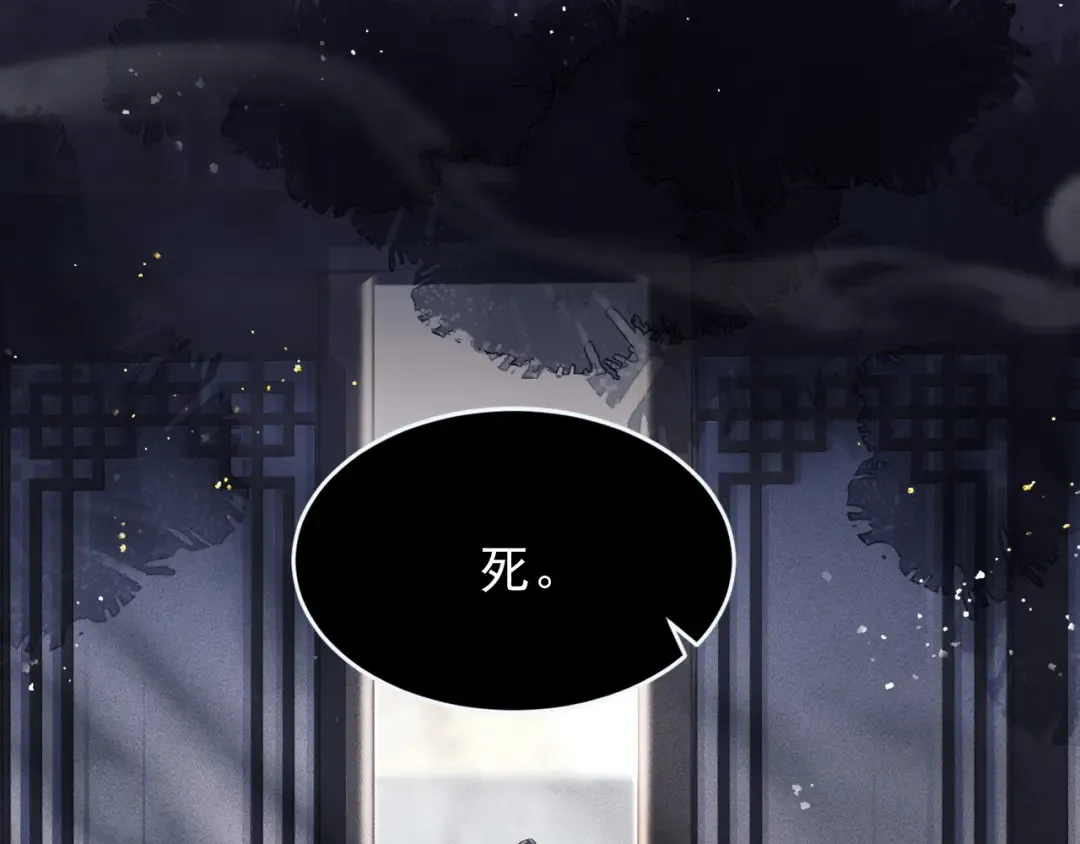 第2话 死亡 第132页