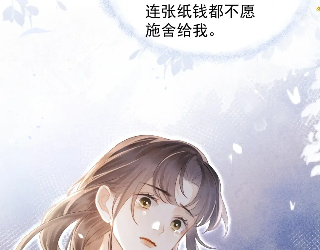 第2话 死亡 第140页