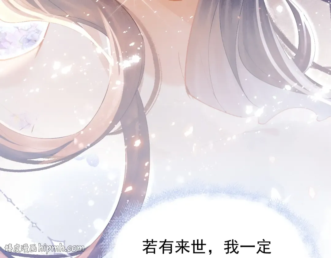 第2话 死亡 第144页