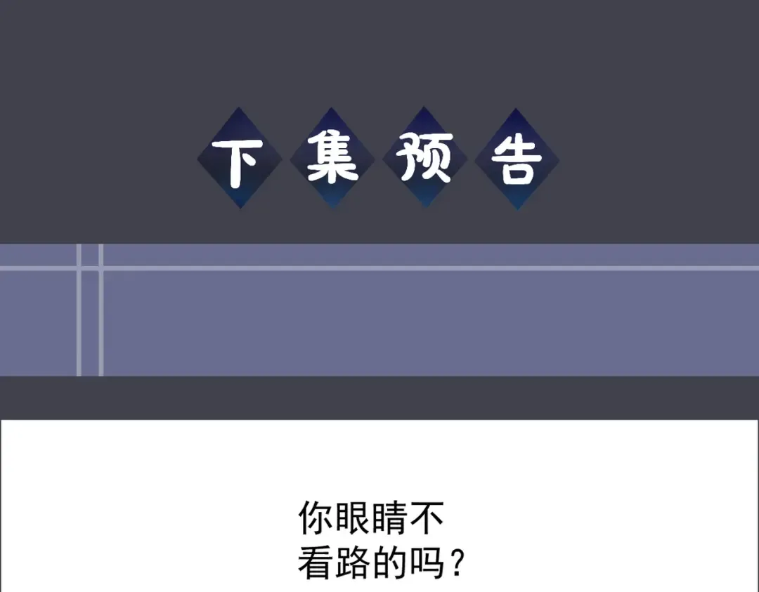 第2话 死亡 第157页