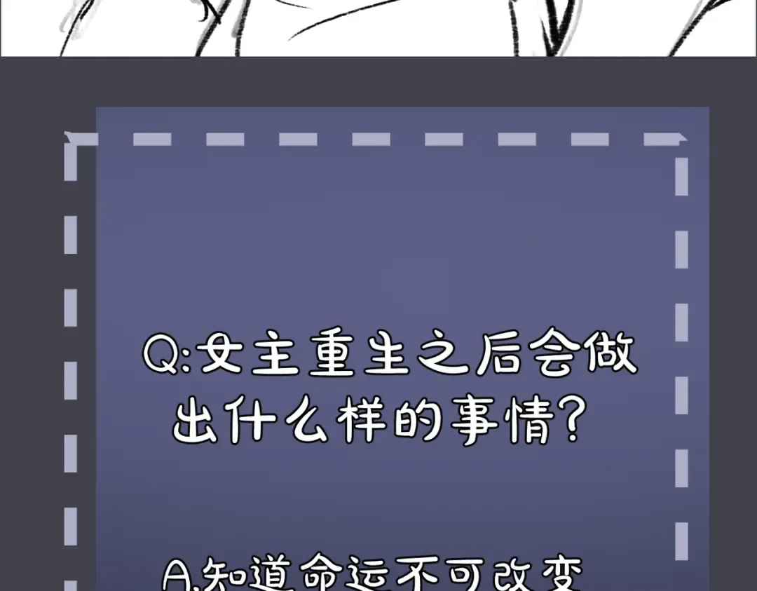 第2话 死亡 第162页
