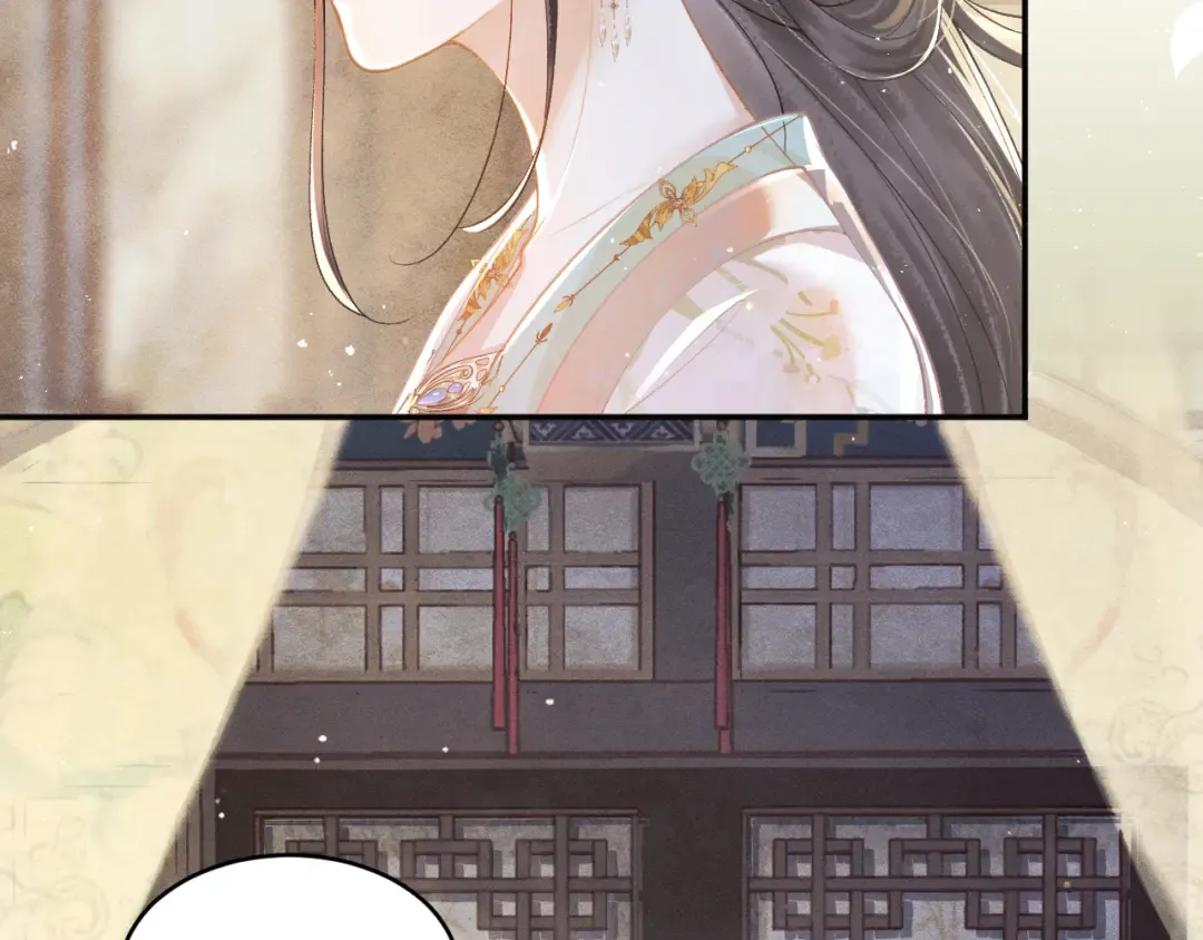 第3话 偶遇 第14页