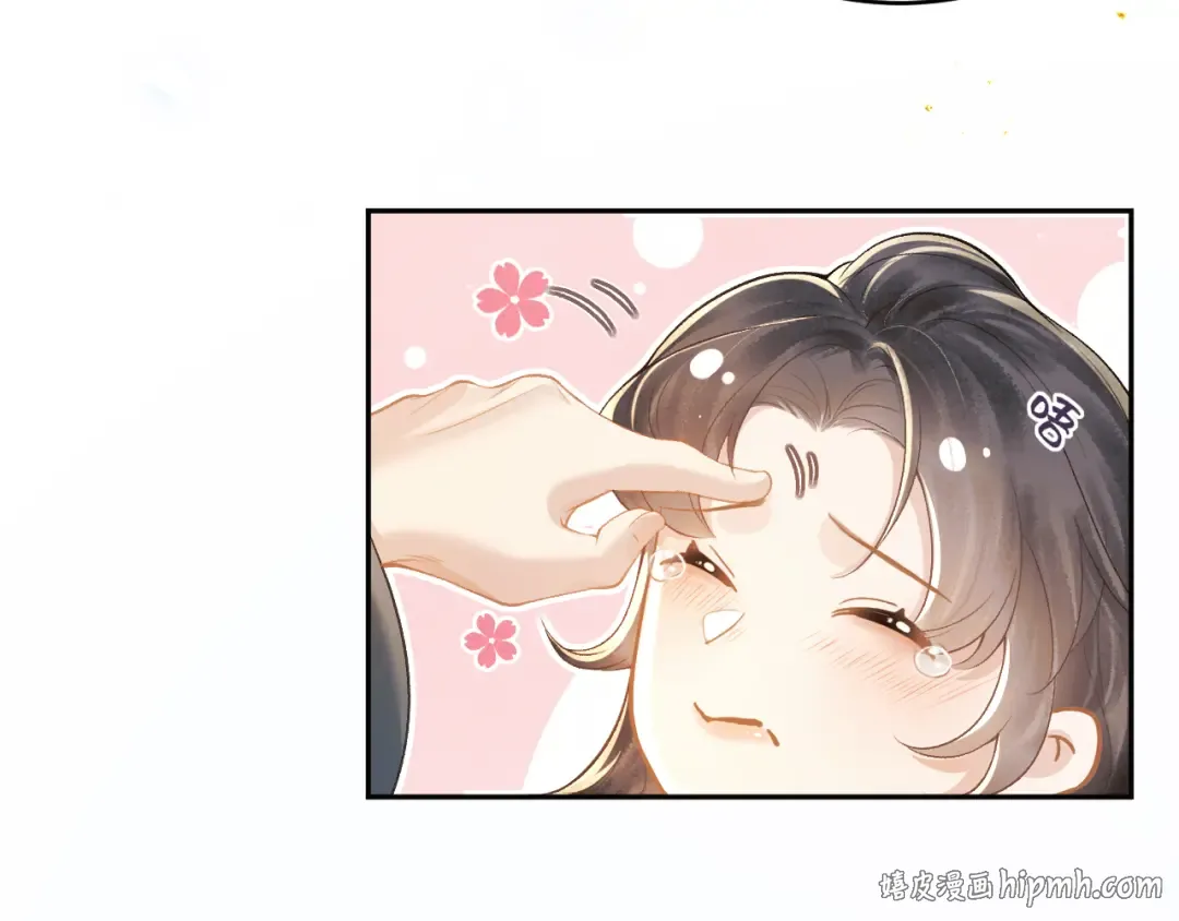 第3话 偶遇 第24页