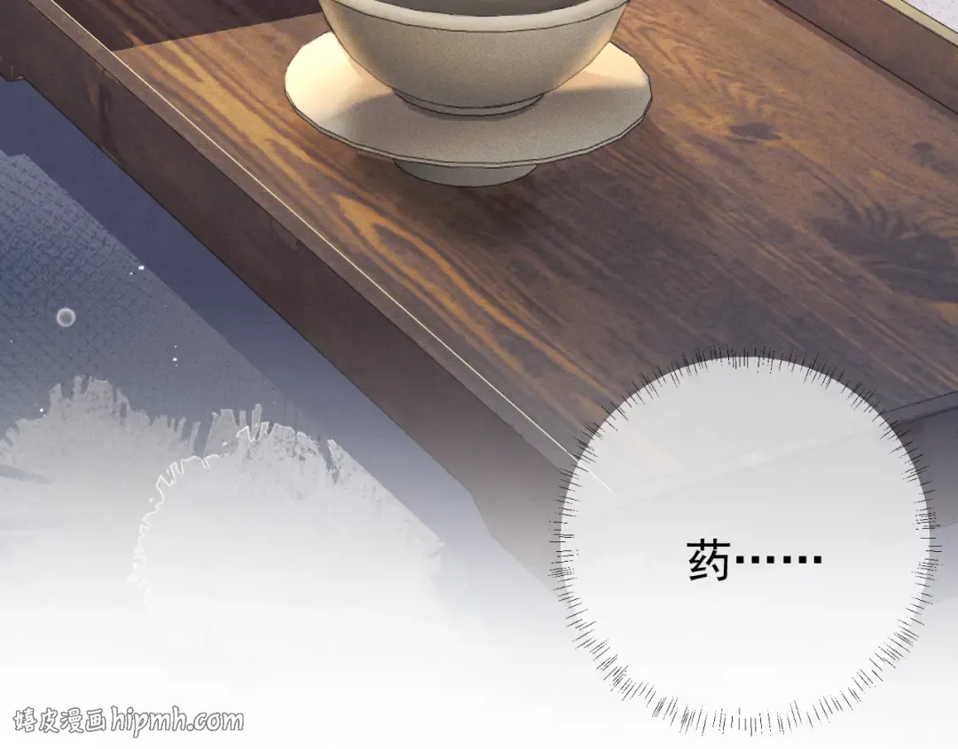 第3话 偶遇 第56页