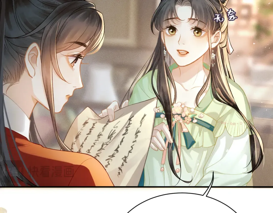 第3话 偶遇 第68页