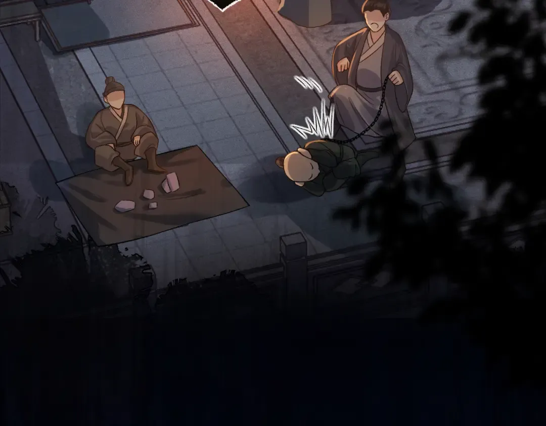 第3话 偶遇 第81页