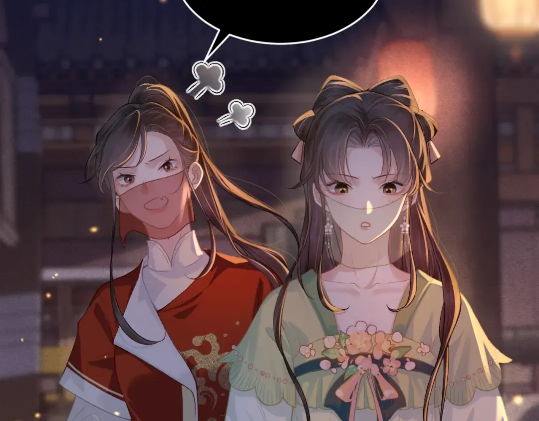 第3话 偶遇 第86页