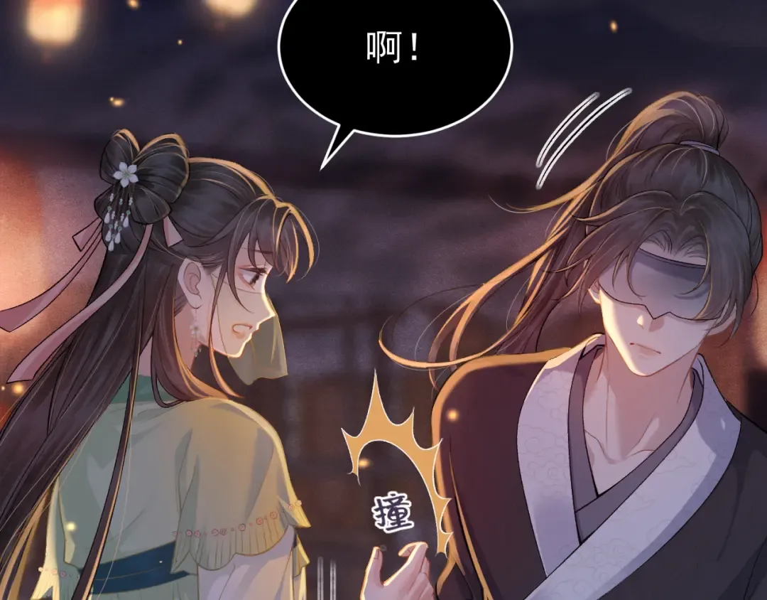 第3话 偶遇 第94页