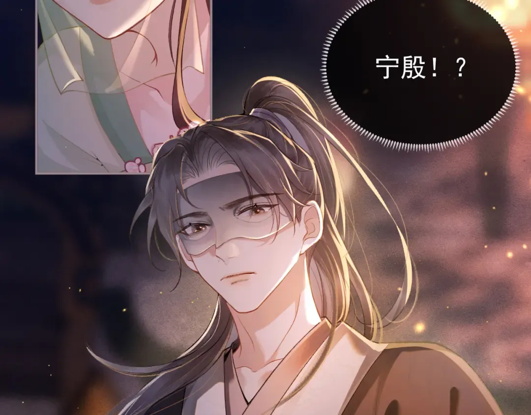 第3话 偶遇 第99页