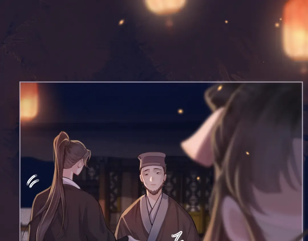第3话 偶遇 第108页