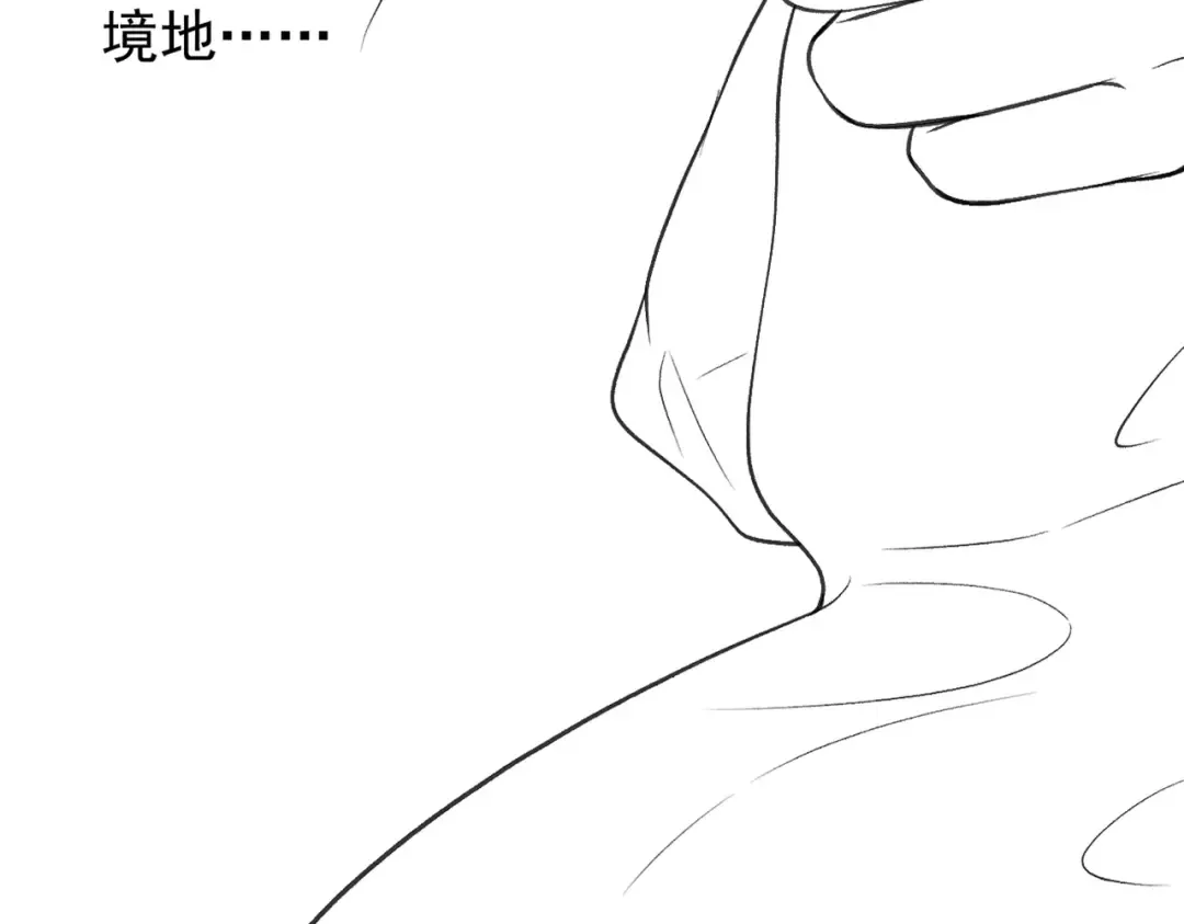 第3话 偶遇 第124页