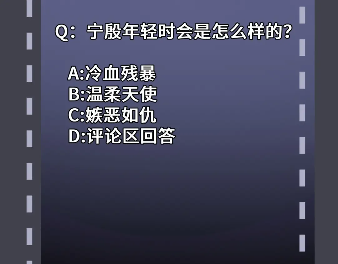 第3话 偶遇 第126页
