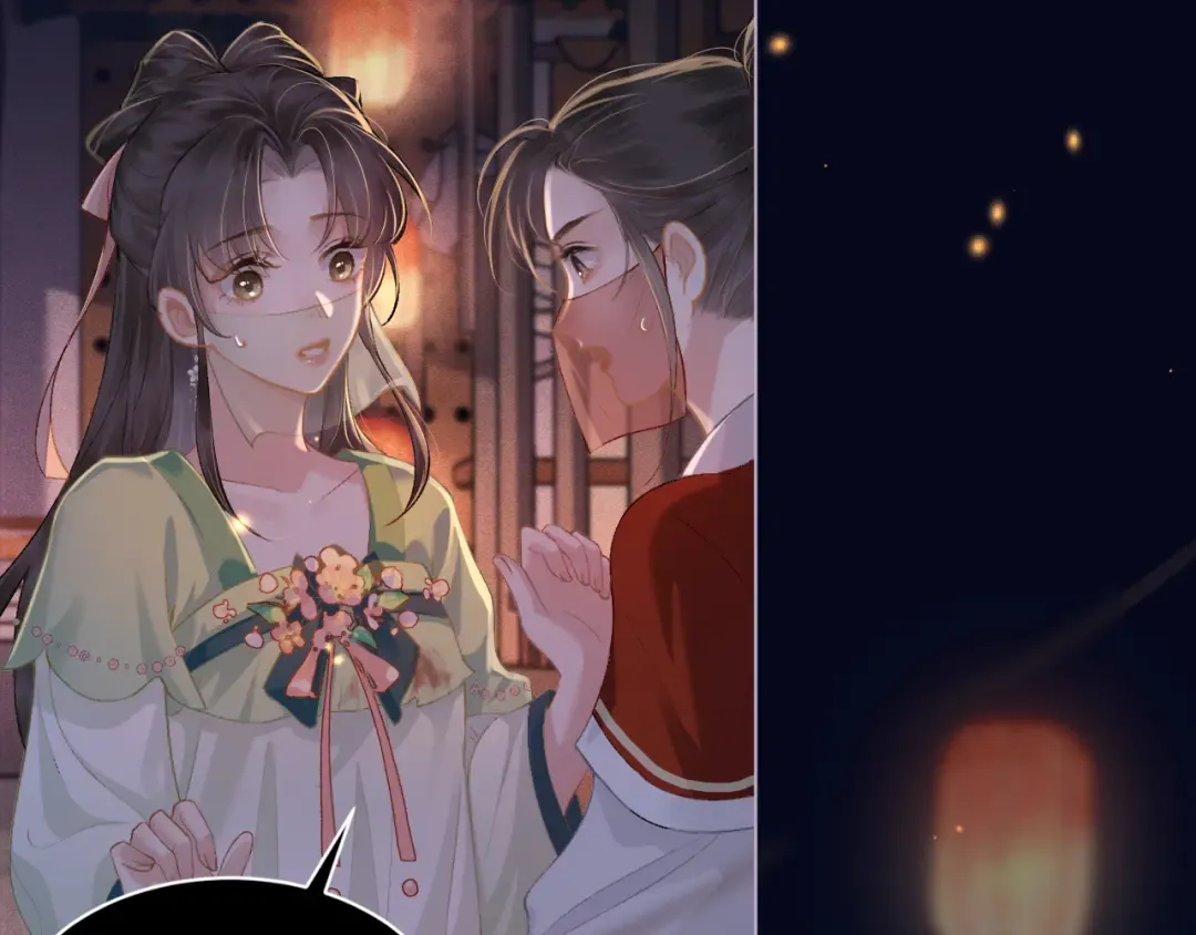 第4话 落魄 第6页