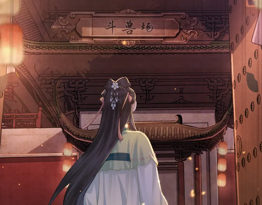 第4话 落魄 第19页