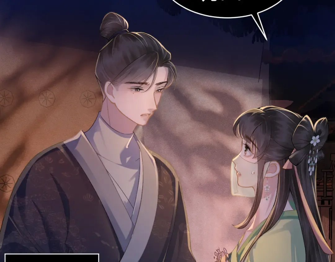 第4话 落魄 第22页