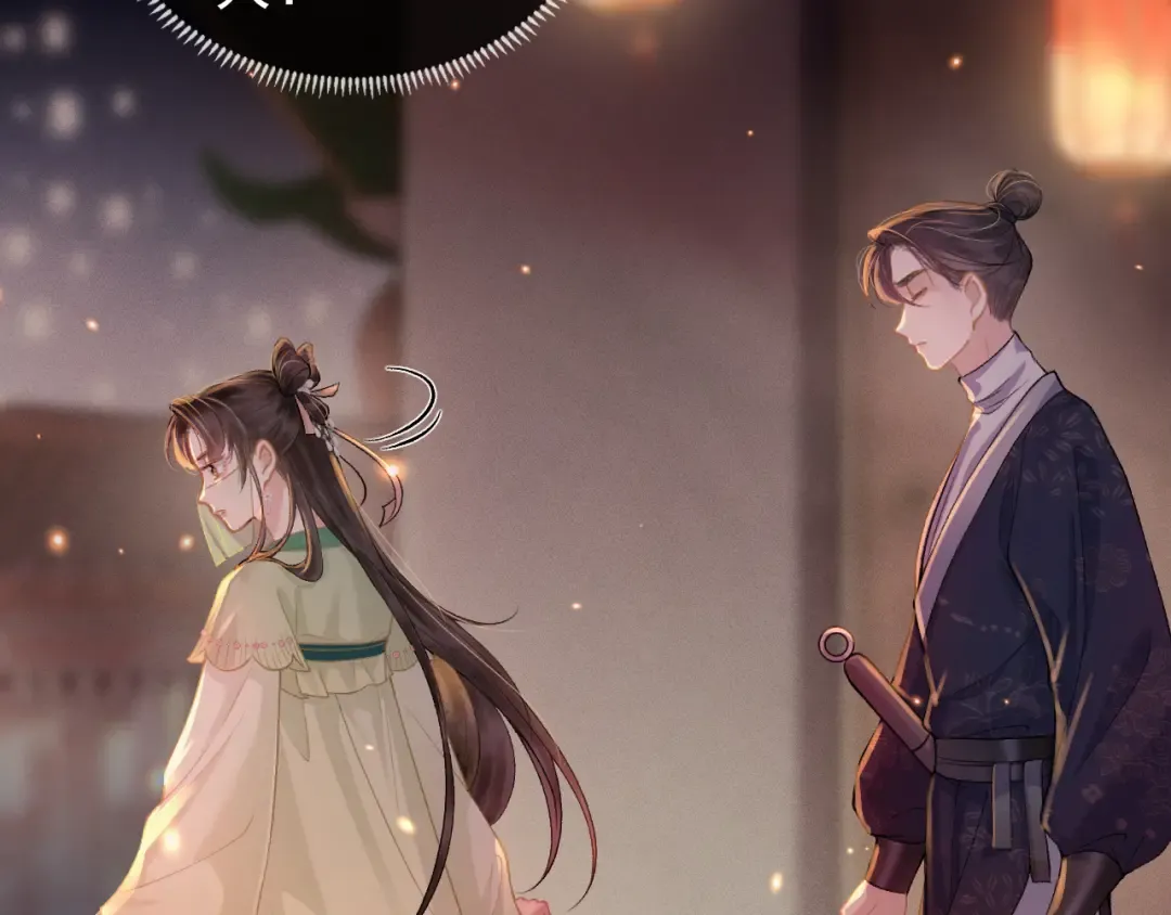 第4话 落魄 第31页