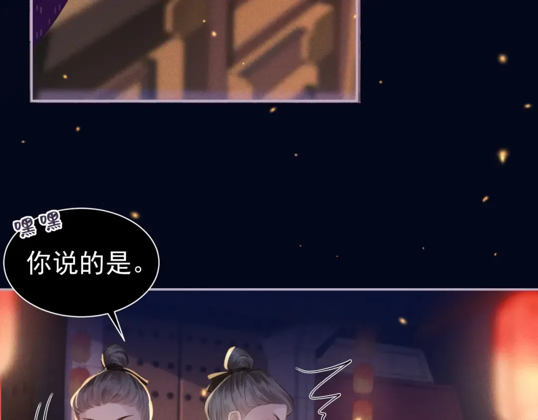 第4话 落魄 第42页