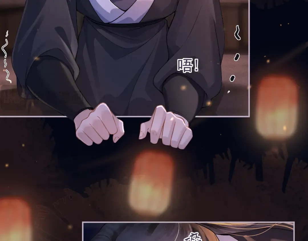第4话 落魄 第52页