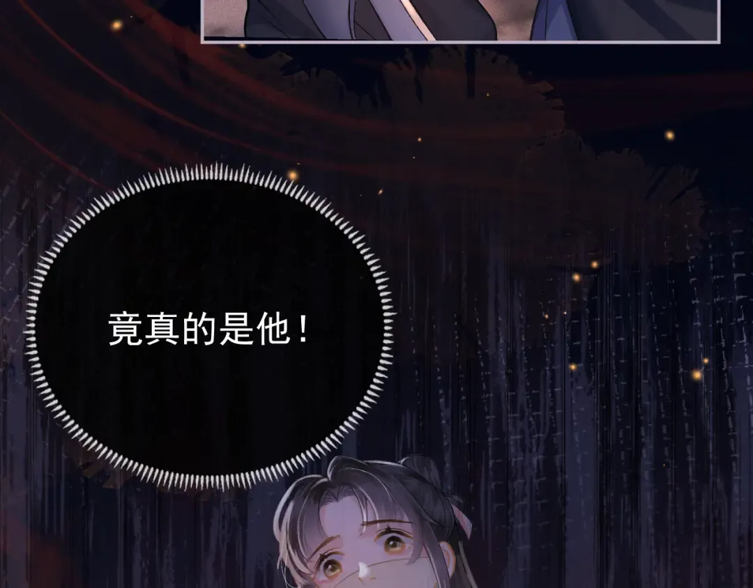 第4话 落魄 第54页