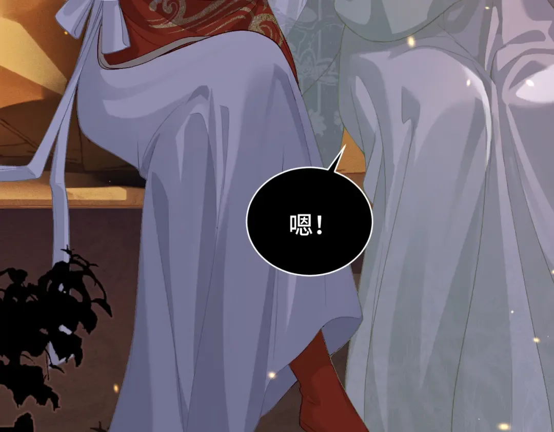 第4话 落魄 第67页