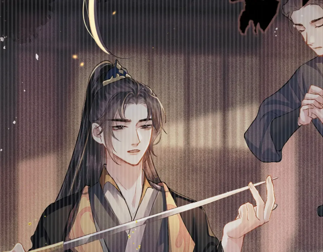 第4话 落魄 第74页