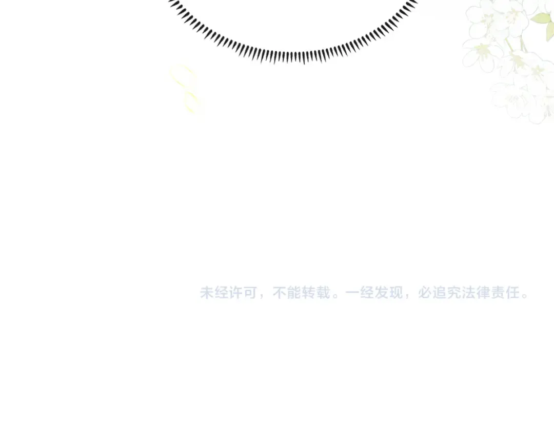 第4话 落魄 第111页