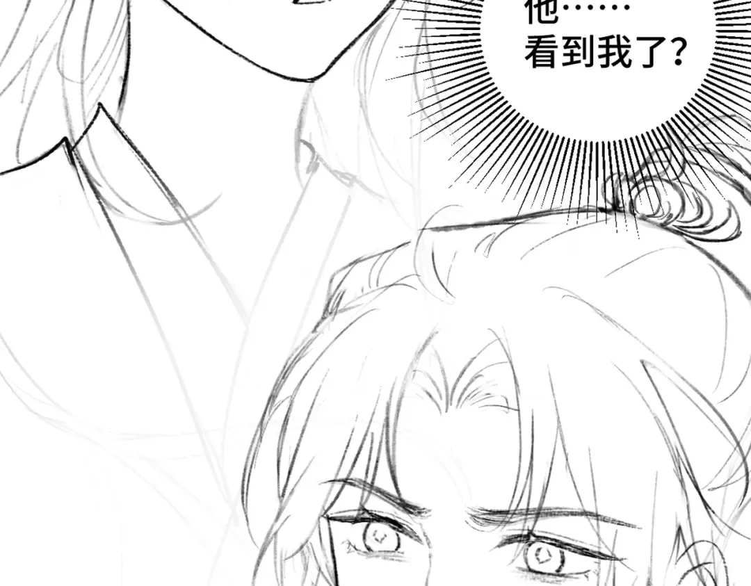 第4话 落魄 第115页