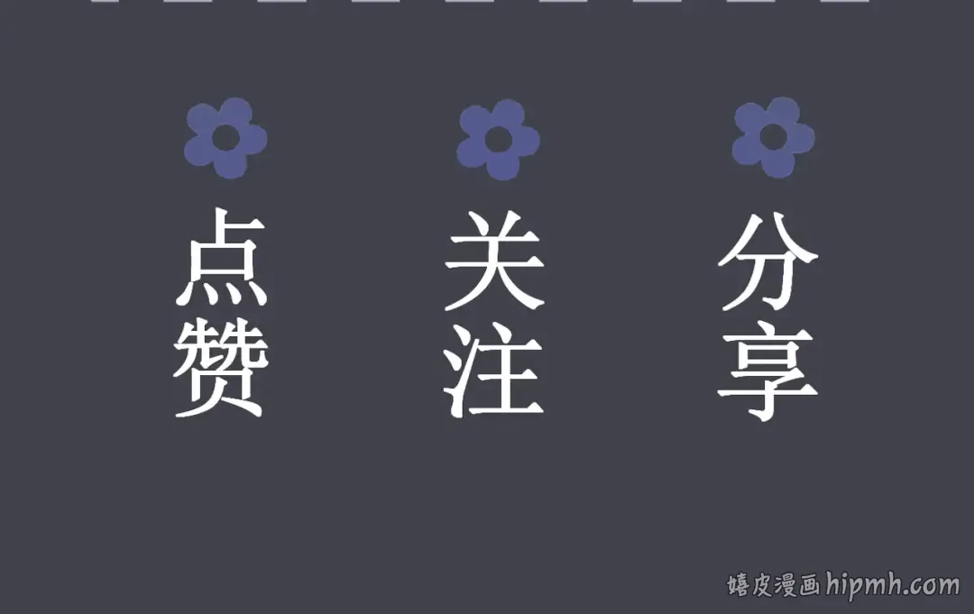 第4话 落魄 第119页