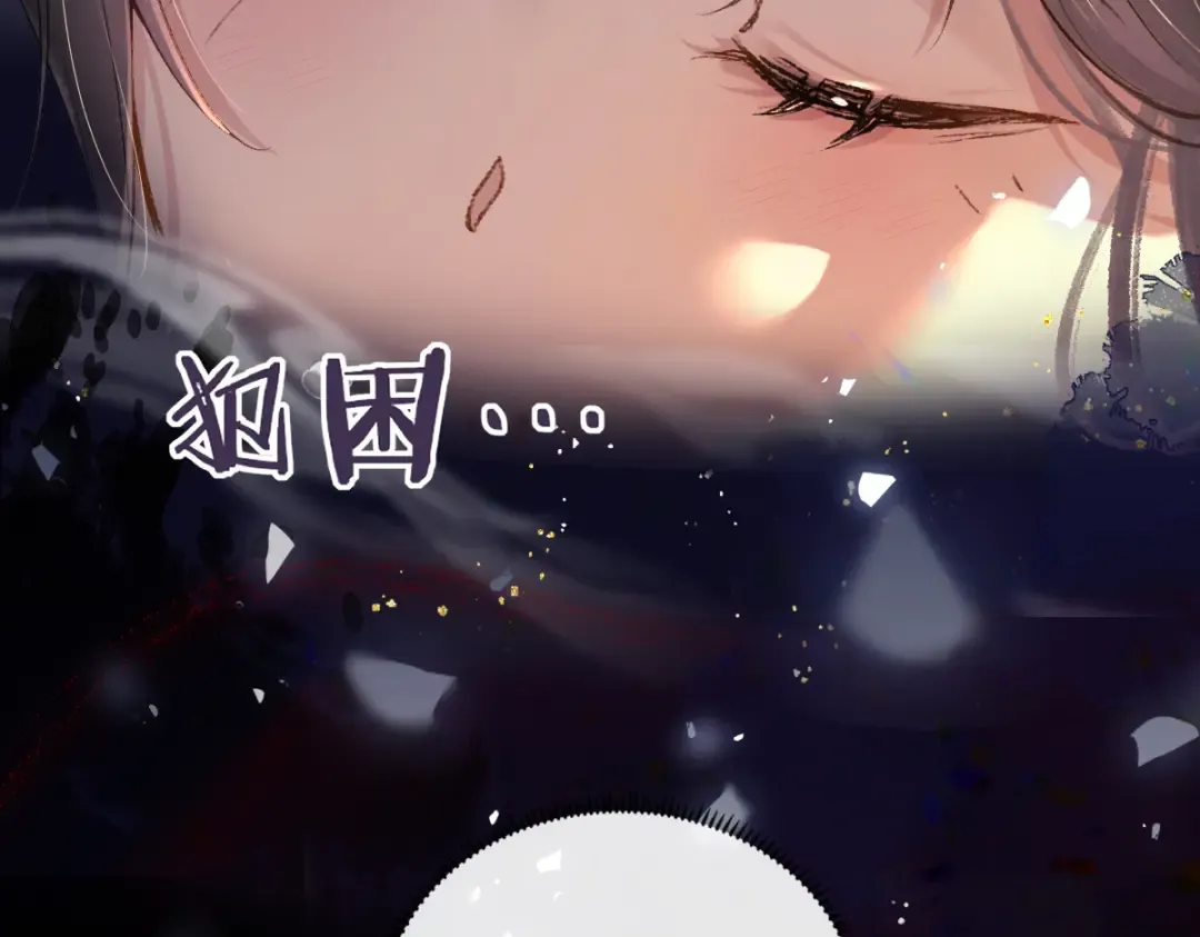 第5话 噩梦 第27页