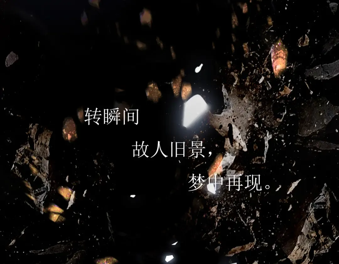 第5话 噩梦 第39页