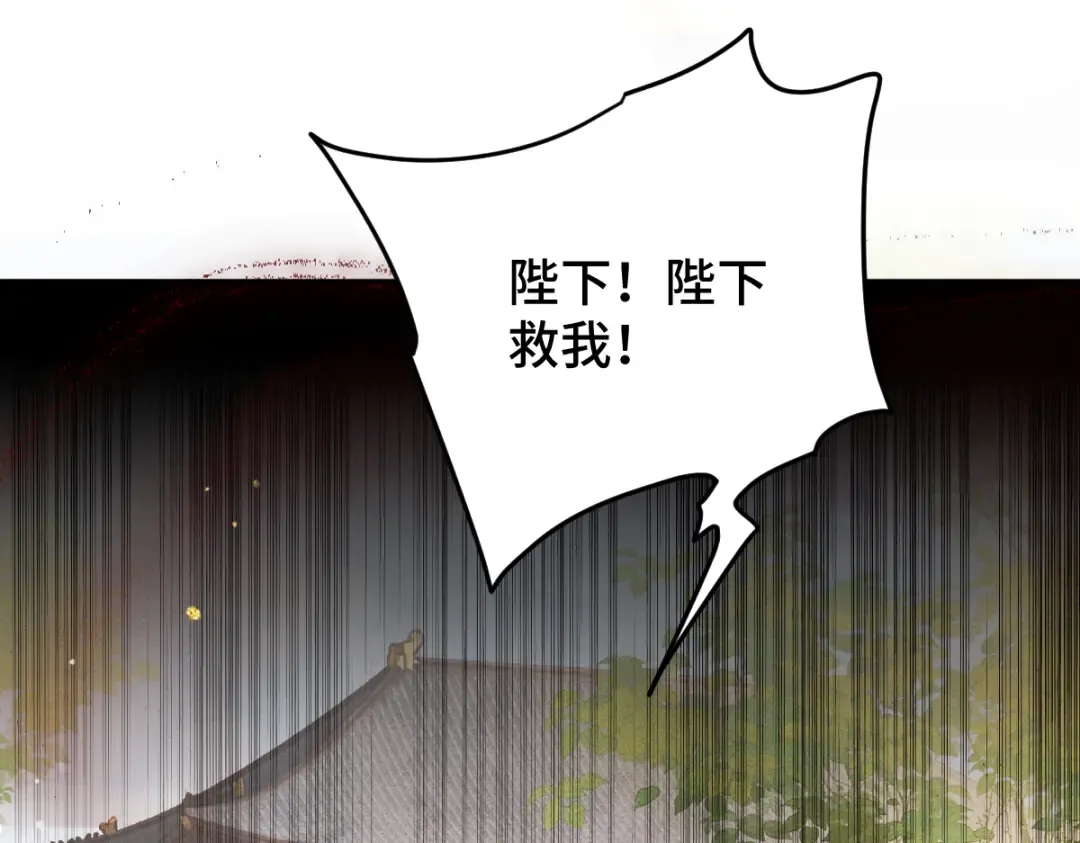 第5话 噩梦 第45页