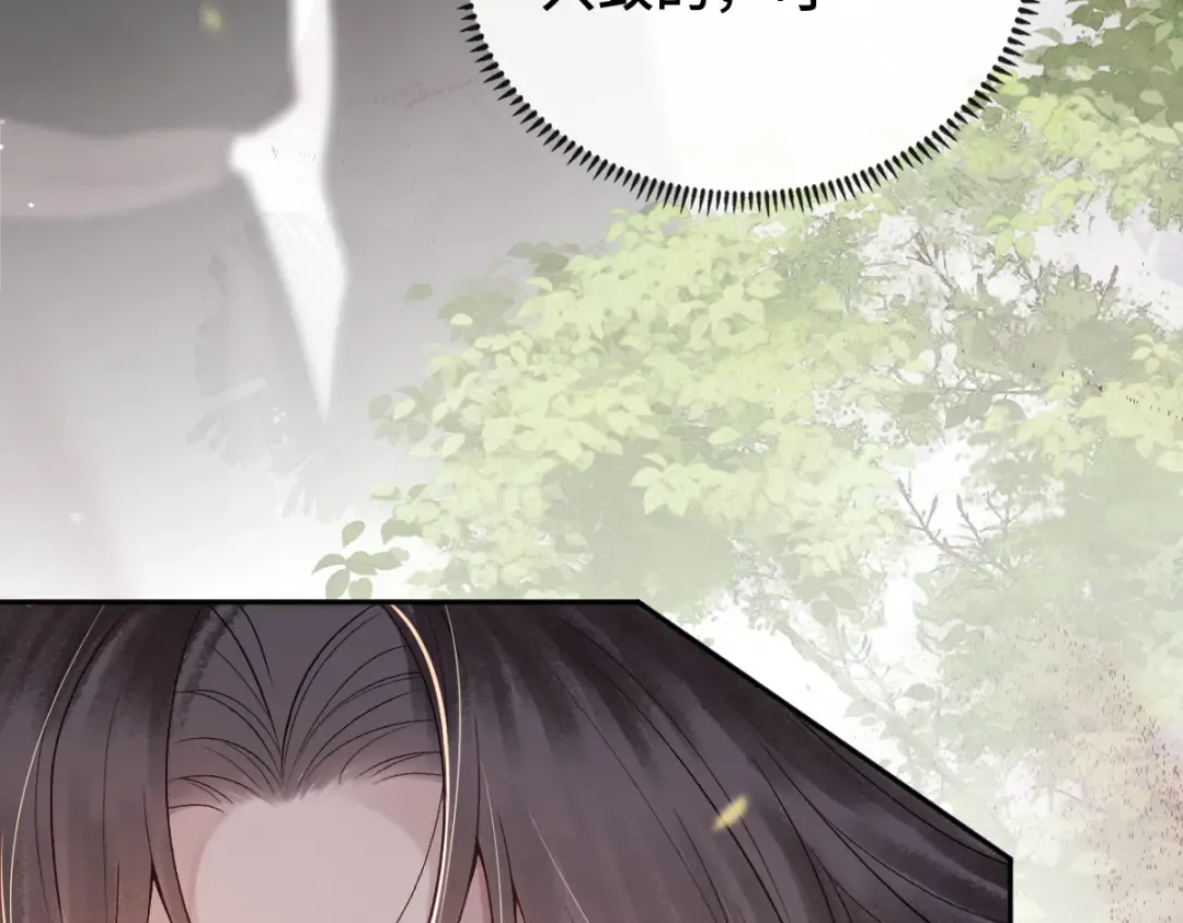 第5话 噩梦 第59页