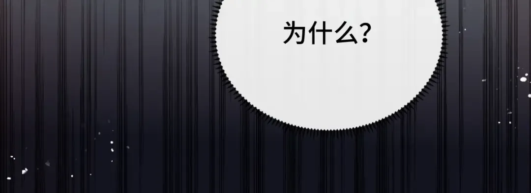 第5话 噩梦 第63页