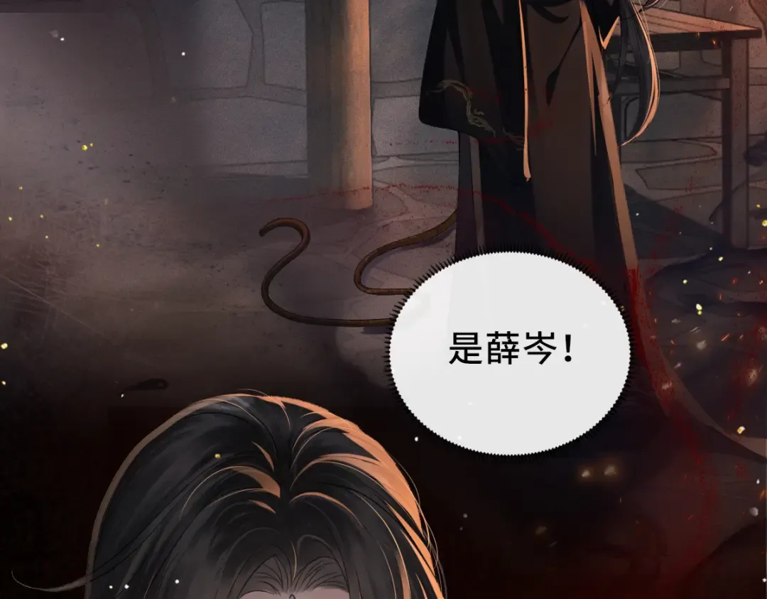 第5话 噩梦 第66页