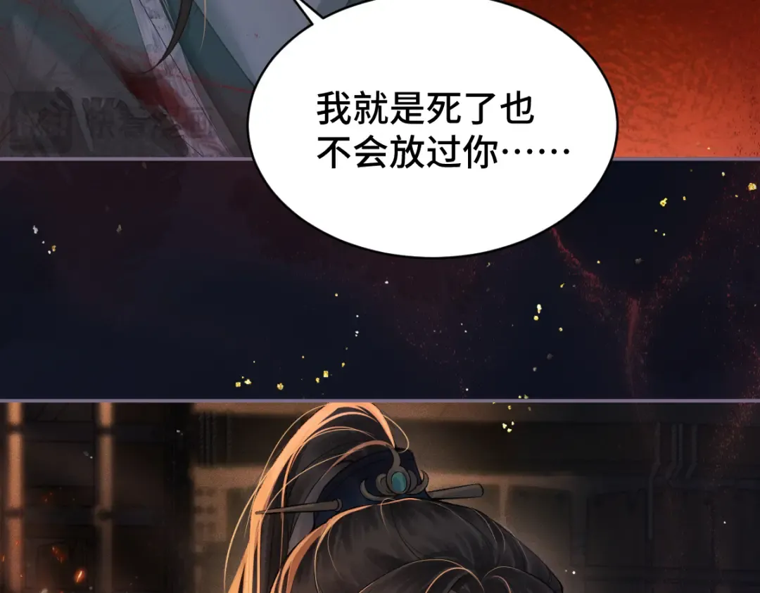 第5话 噩梦 第68页