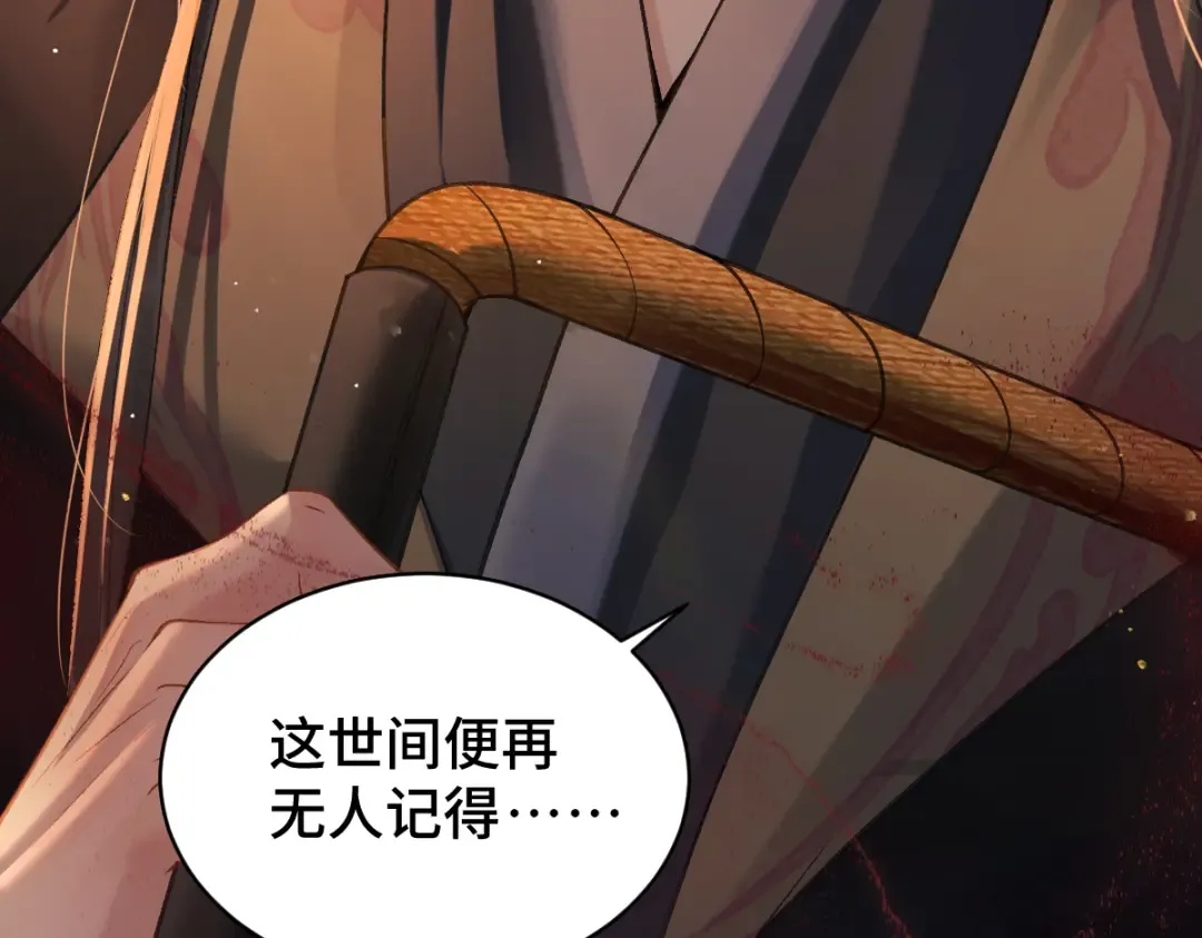 第5话 噩梦 第75页
