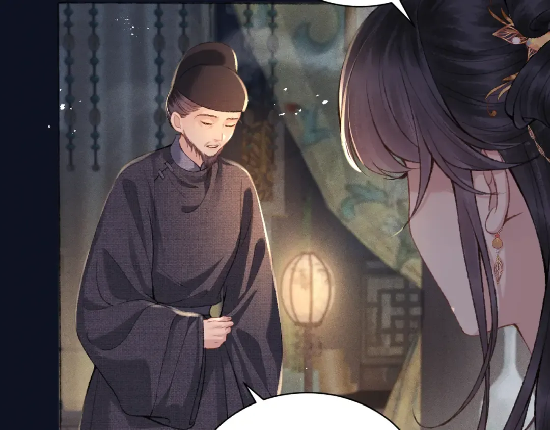 第5话 噩梦 第97页