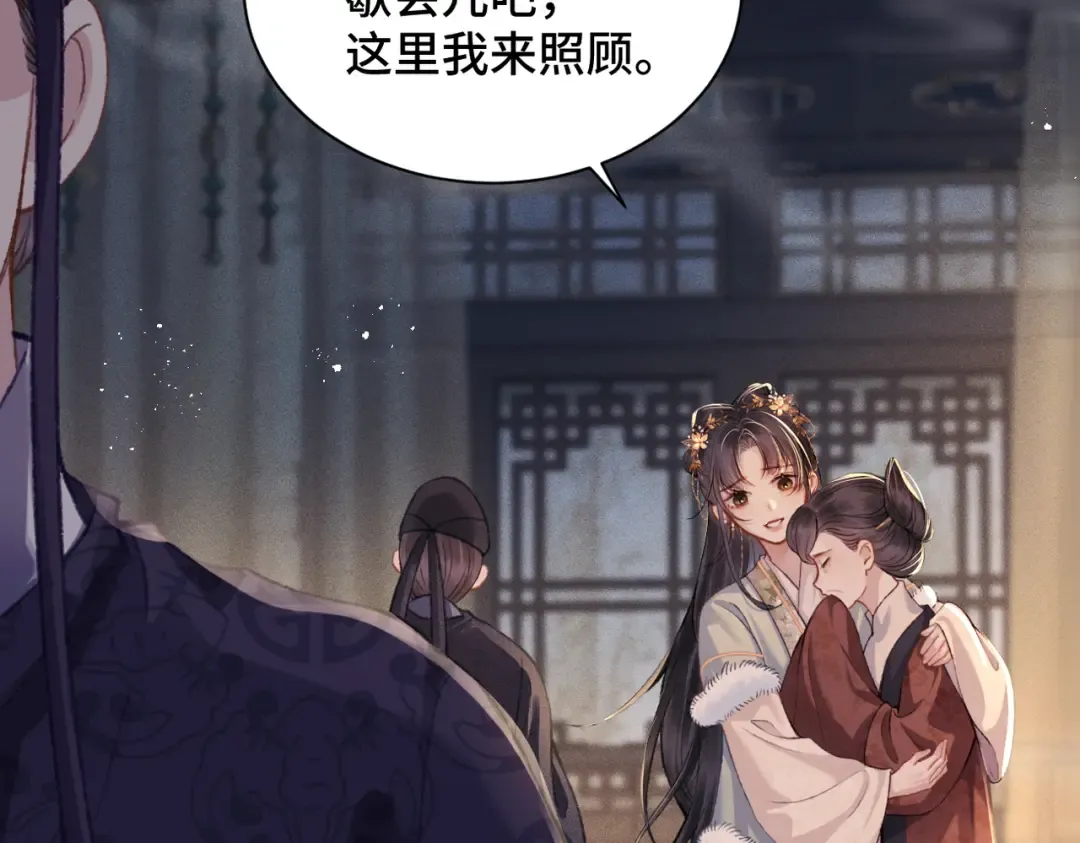 第5话 噩梦 第102页