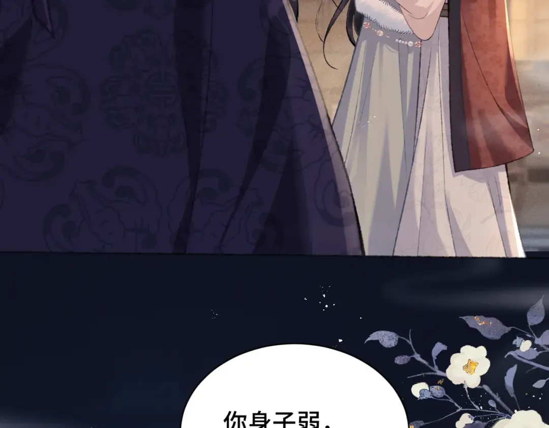 第5话 噩梦 第103页